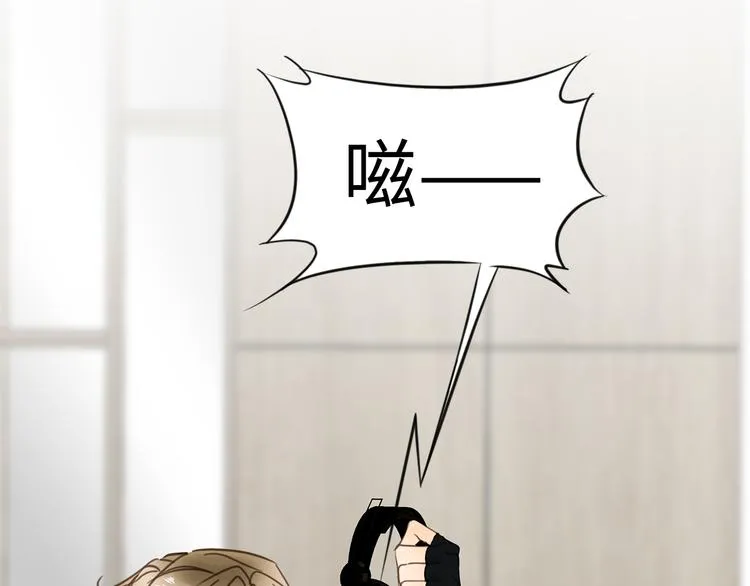 第21话 女装任务 第15页