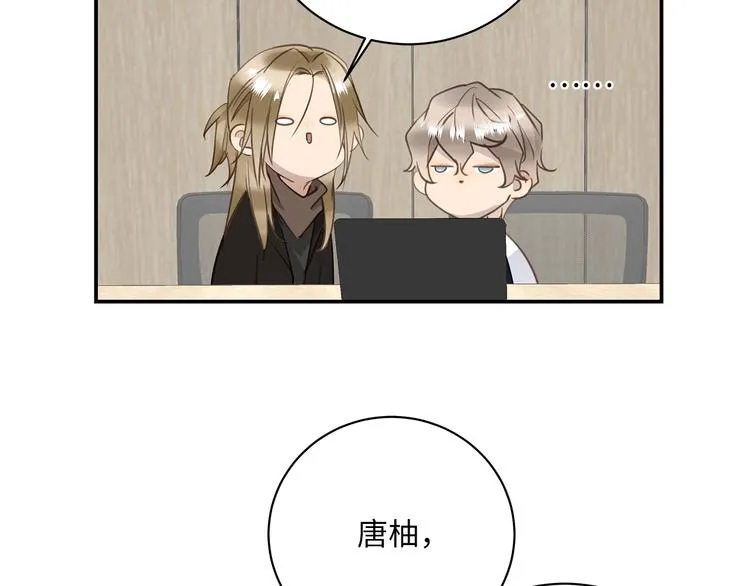 第21话 女装任务 第26页