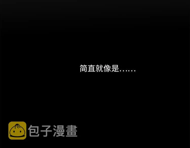 第21话 女装任务 第66页