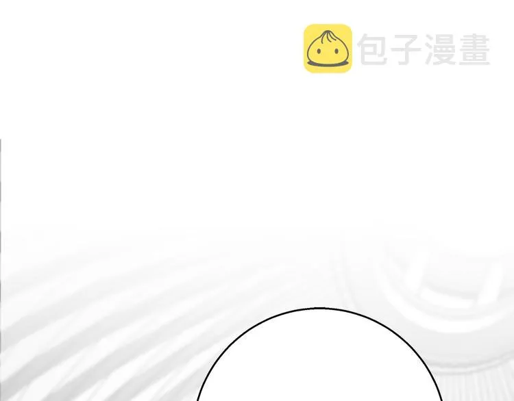 第20话 重新“开始” 第4页