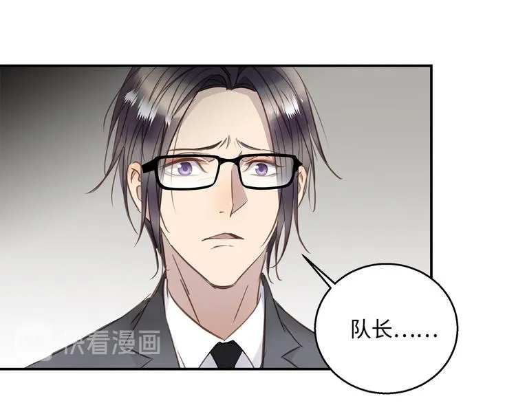 第20话 重新“开始” 第15页