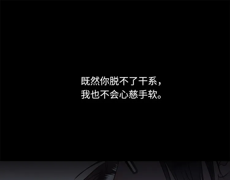 第20话 重新“开始” 第36页