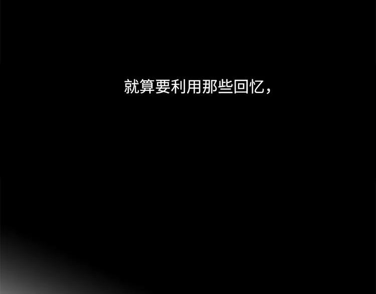 第20话 重新“开始” 第40页