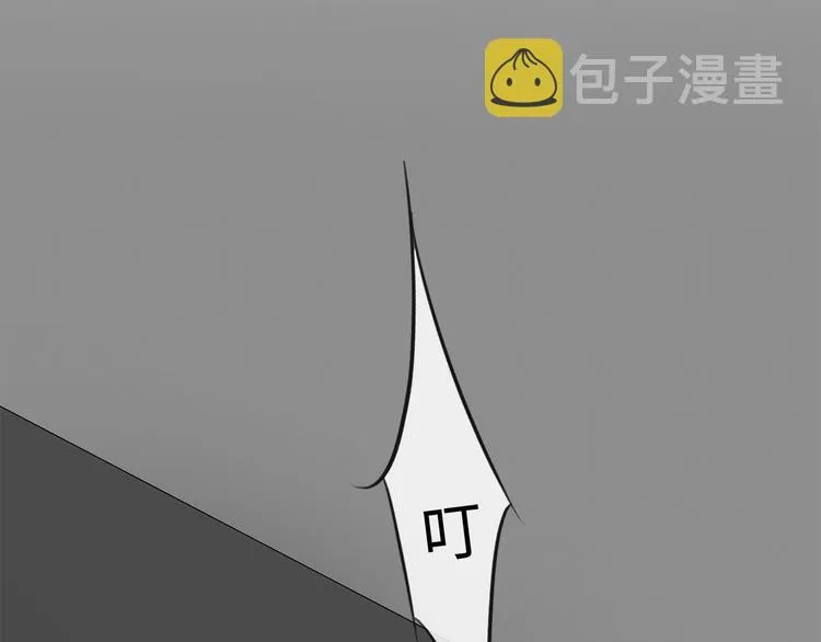 第20话 重新“开始” 第86页