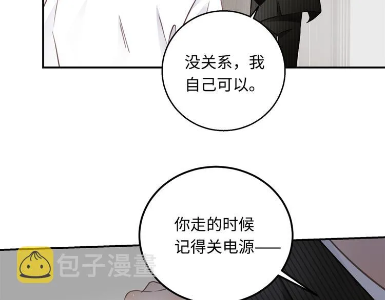 第20话 重新“开始” 第92页