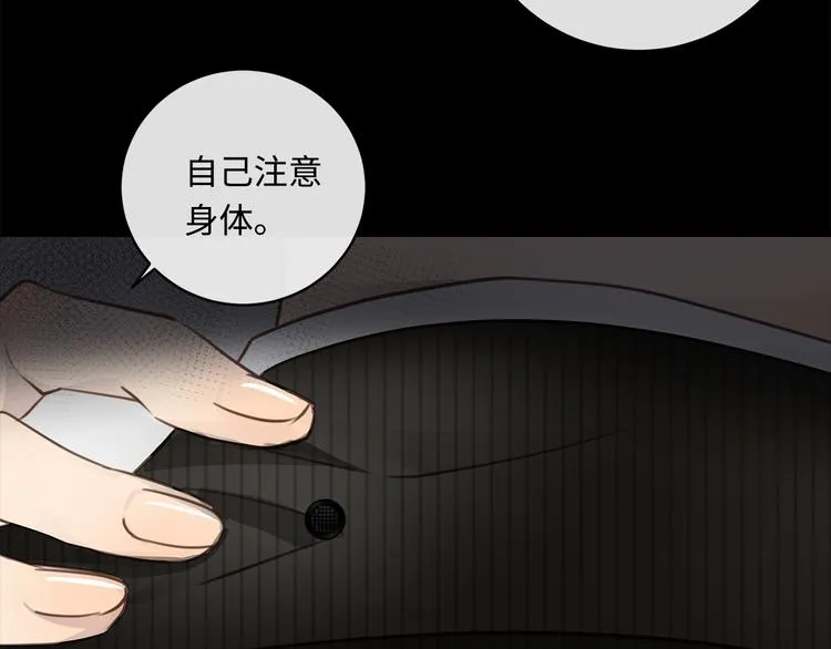 第20话 重新“开始” 第103页