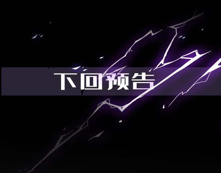第20话 重新“开始” 第108页