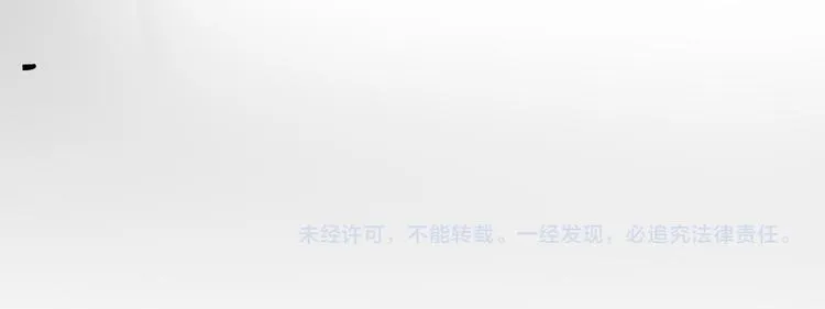 第20话 重新“开始” 第123页