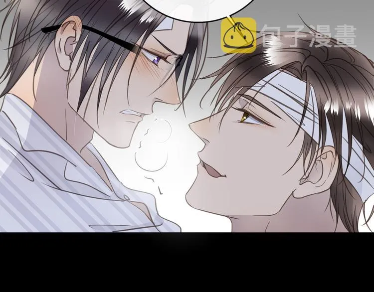 第36话 失控 第17页