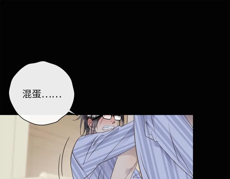 第36话 失控 第19页
