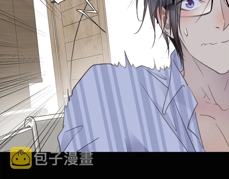 第36话 失控 第23页