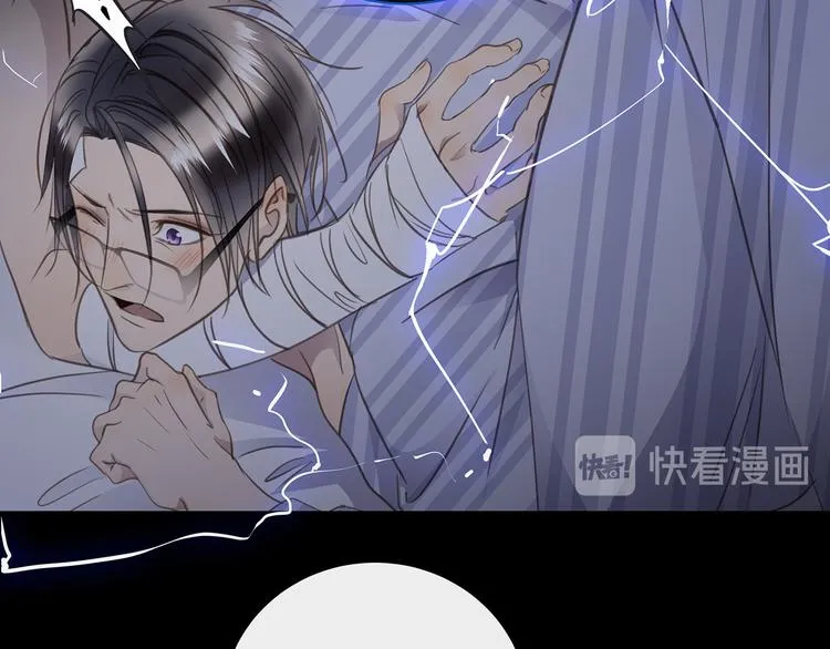 第36话 失控 第36页