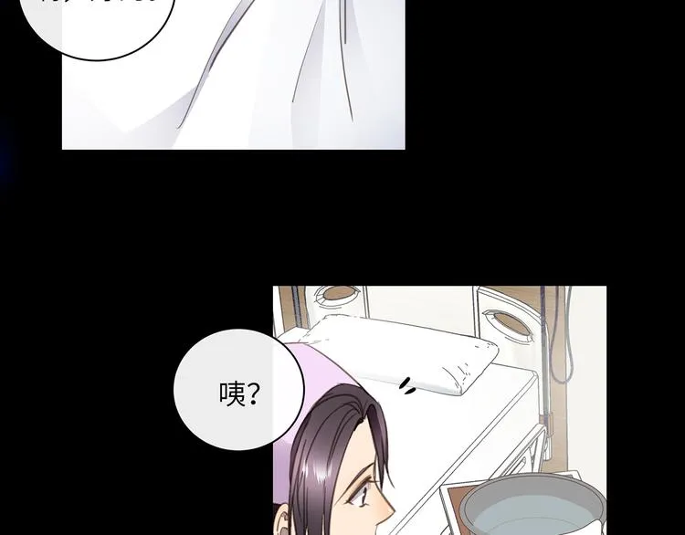第36话 失控 第38页