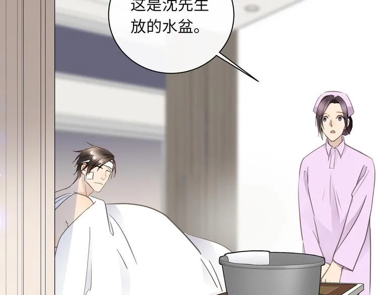 第36话 失控 第40页