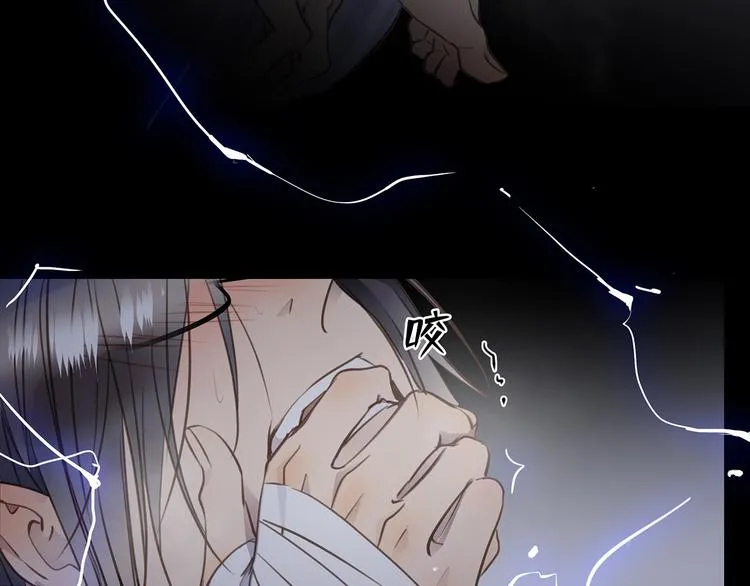 第36话 失控 第56页