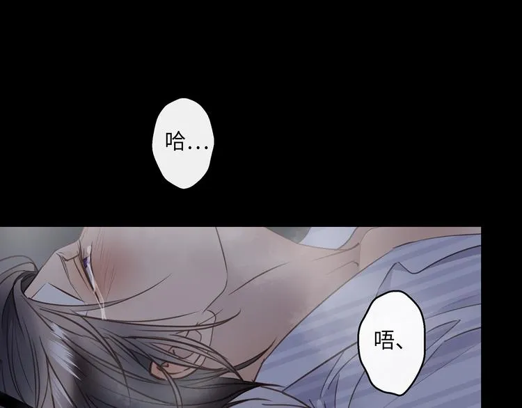 第36话 失控 第62页