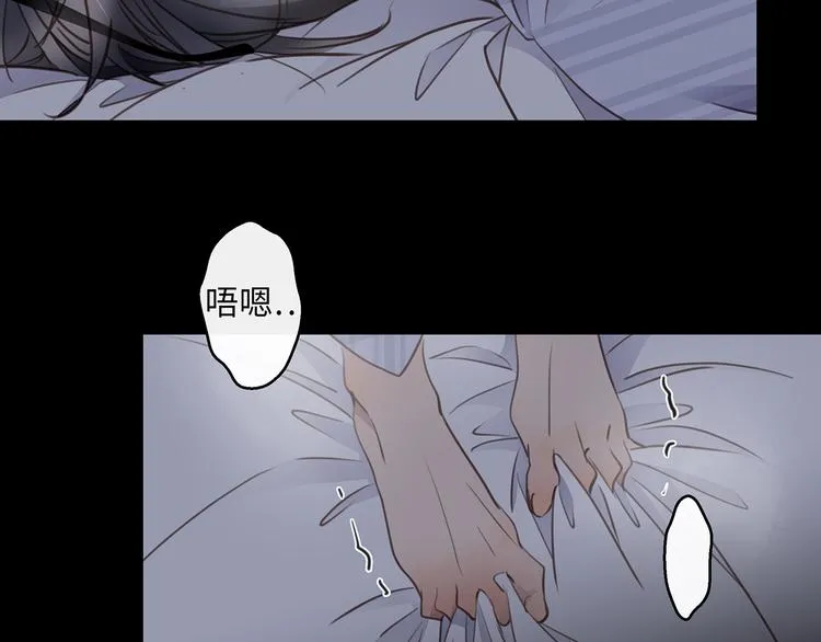第36话 失控 第63页