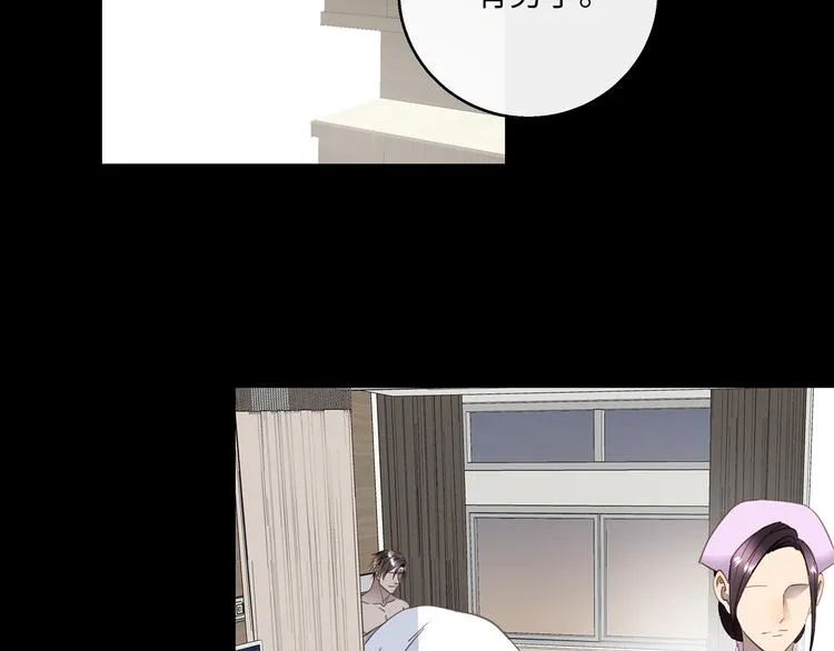 第36话 失控 第66页