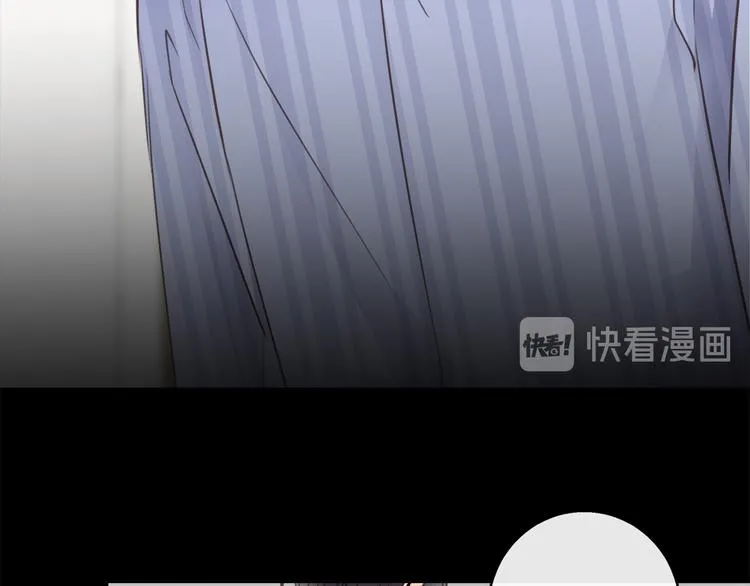 第36话 失控 第81页