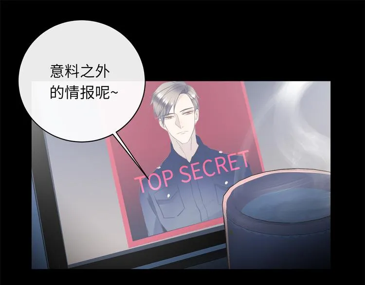 第36话 失控 第105页