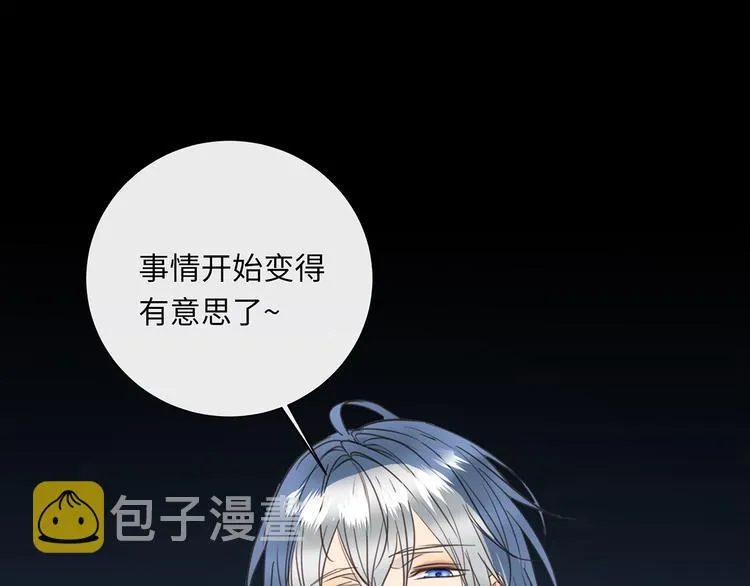 第36话 失控 第107页