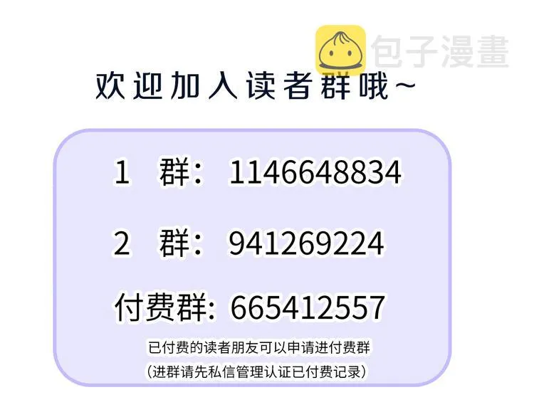 第36话 失控 第120页