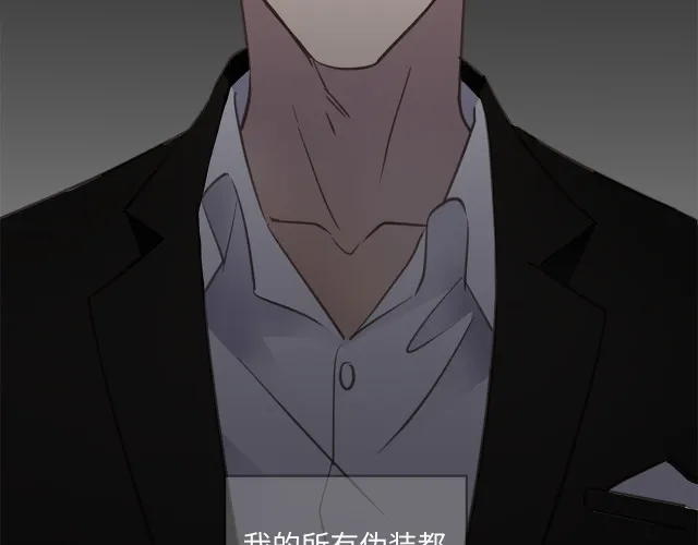第23话 新仇旧怨 第3页