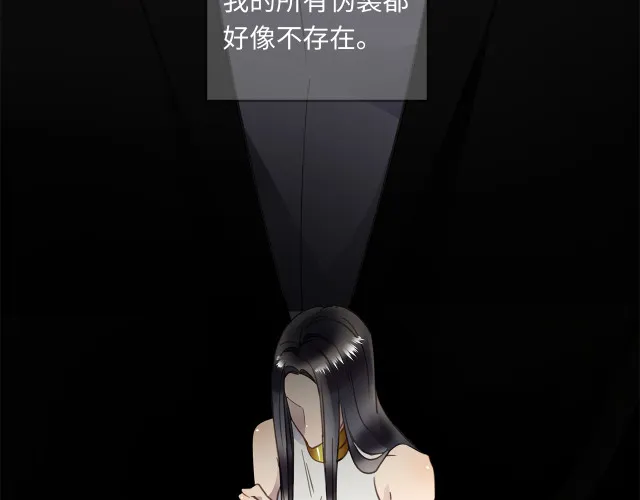 第23话 新仇旧怨 第4页