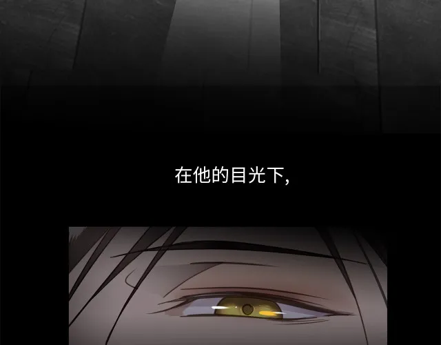 第23话 新仇旧怨 第7页