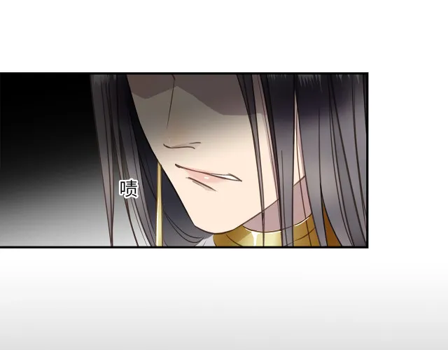 第23话 新仇旧怨 第27页