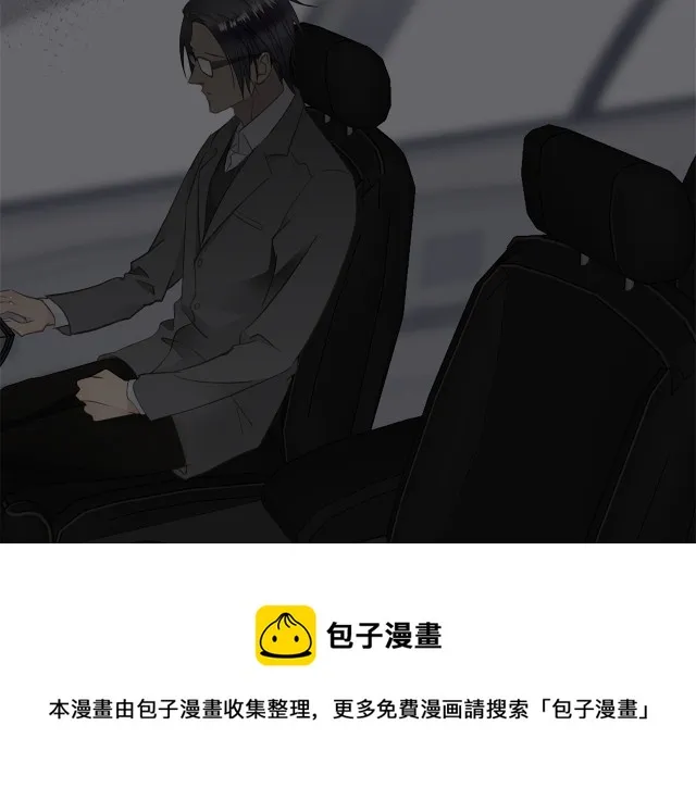 第23话 新仇旧怨 第31页