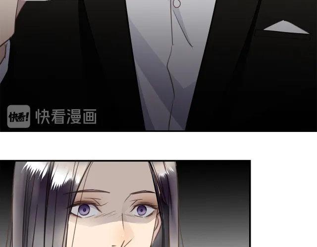 第23话 新仇旧怨 第37页