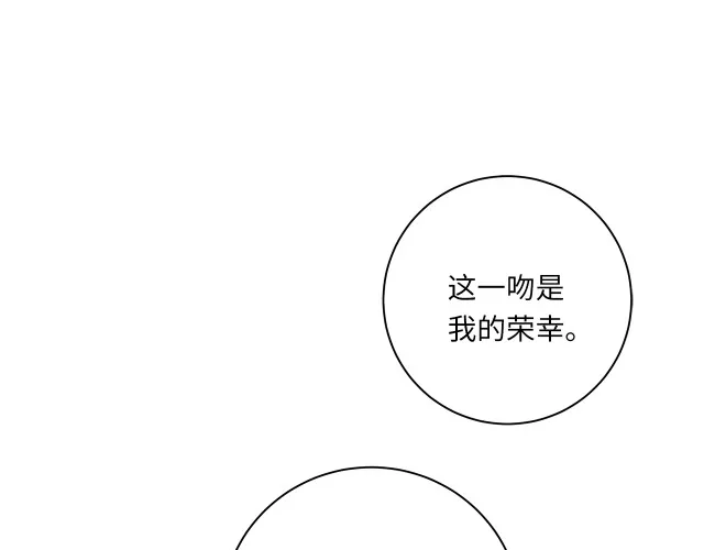 第23话 新仇旧怨 第59页