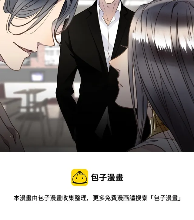 第23话 新仇旧怨 第61页
