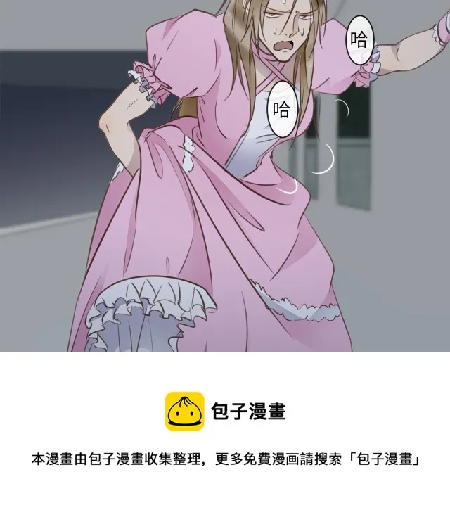 第23话 新仇旧怨 第71页