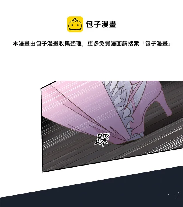 第23话 新仇旧怨 第81页