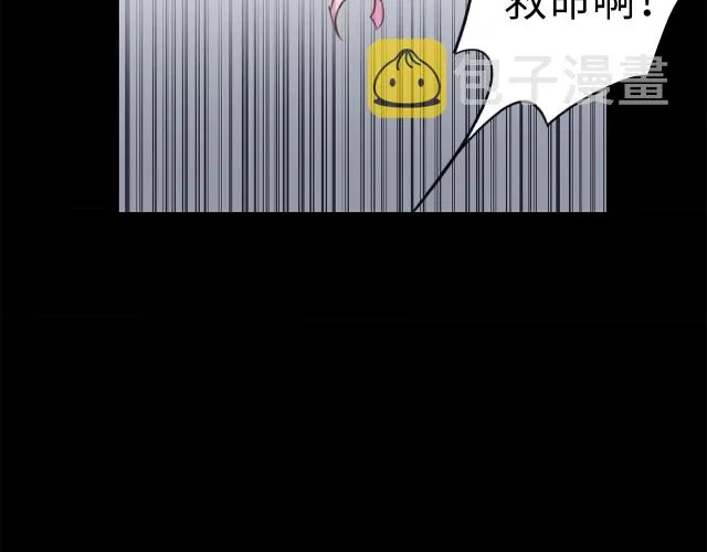 第23话 新仇旧怨 第86页