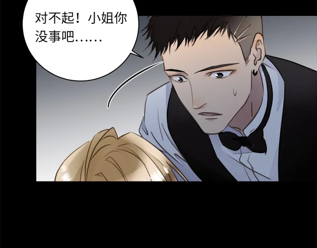 第23话 新仇旧怨 第90页