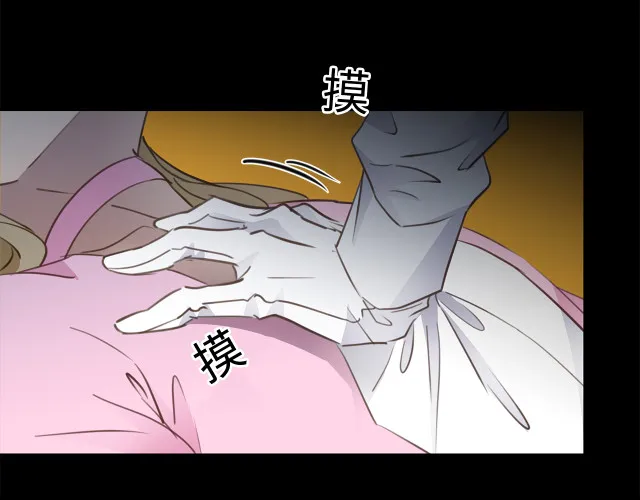 第23话 新仇旧怨 第92页
