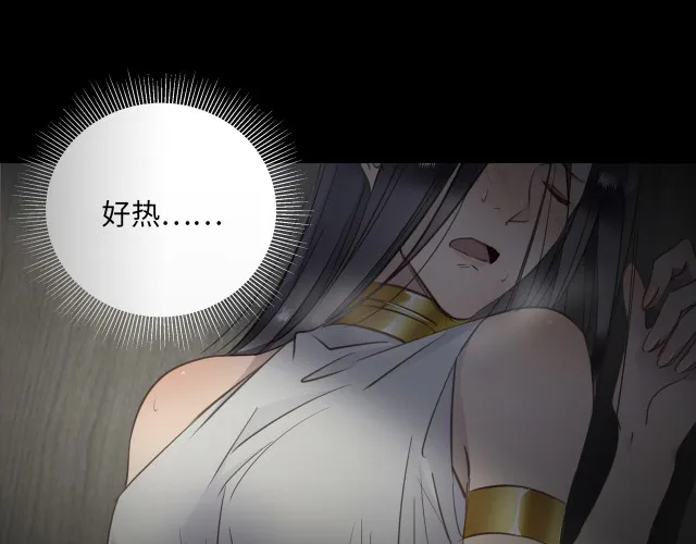 第23话 新仇旧怨 第104页