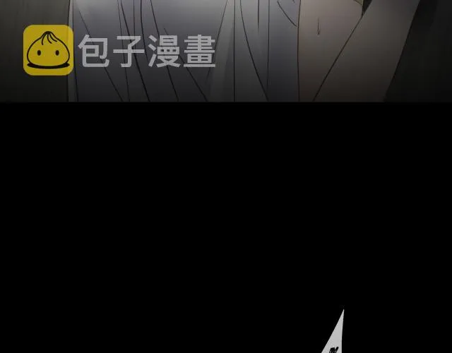 第23话 新仇旧怨 第105页