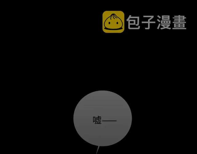 第23话 新仇旧怨 第107页