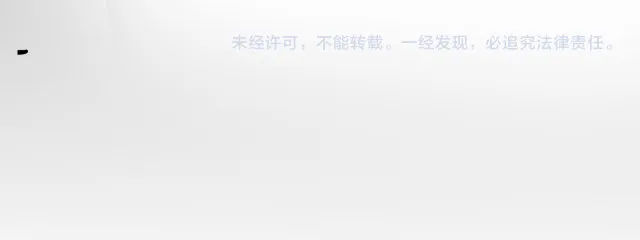 第23话 新仇旧怨 第112页