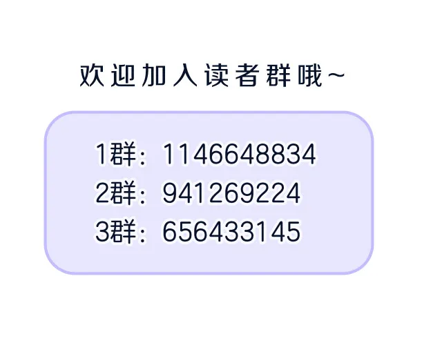 第23话 新仇旧怨 第113页