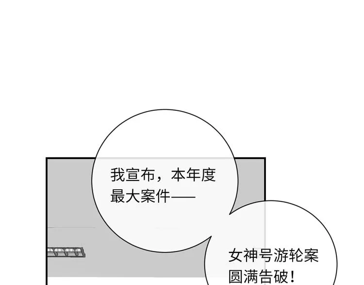 第37话 我们的家 第1页