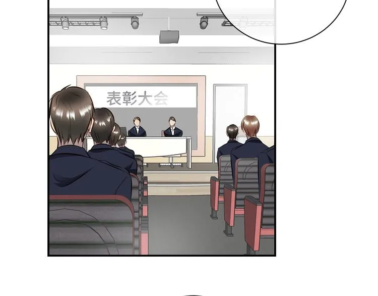 第37话 我们的家 第2页