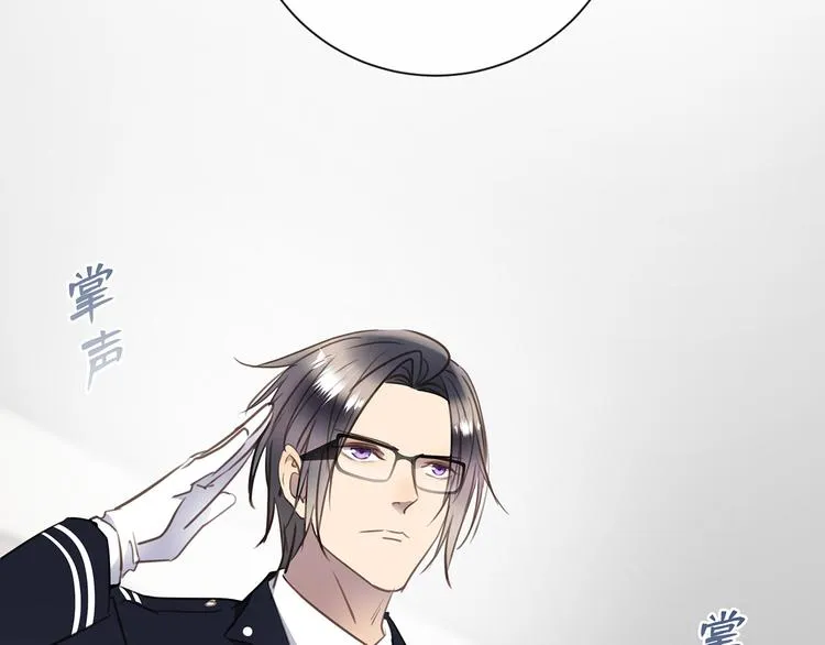 第37话 我们的家 第6页