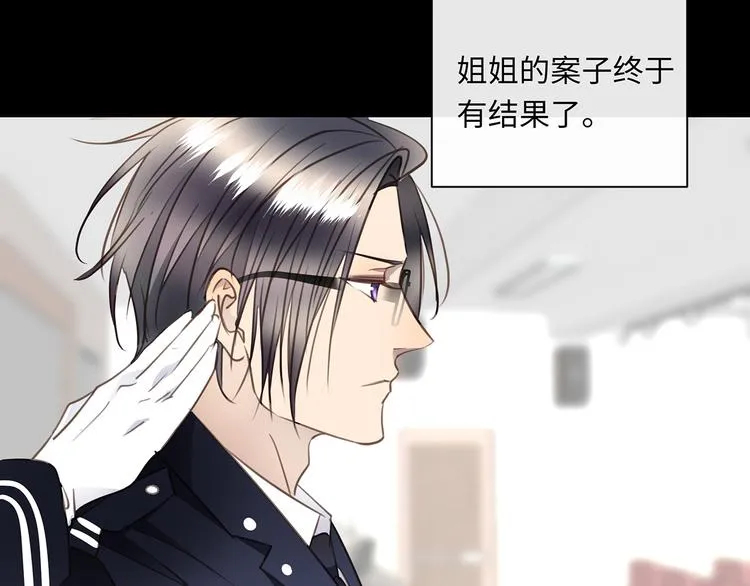 第37话 我们的家 第9页