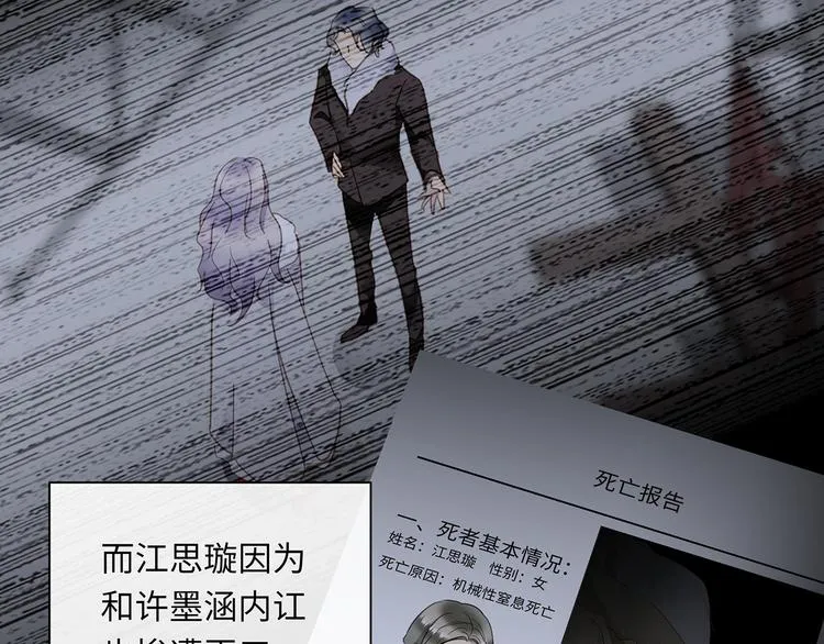 第37话 我们的家 第11页