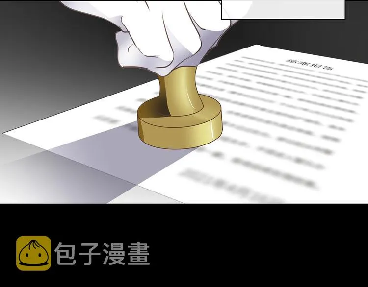 第37话 我们的家 第13页